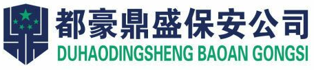 吉林汪志公共关系咨询有限公司